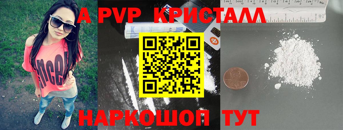 APVP СК Баксан