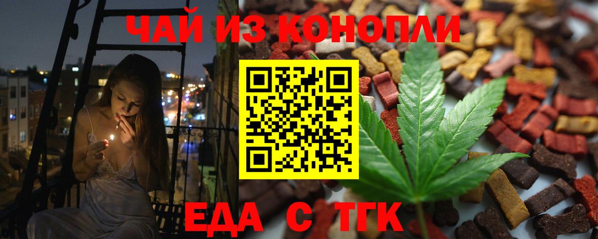 Баксан  Canna-Cookies марихуана  Вход с VPN 
