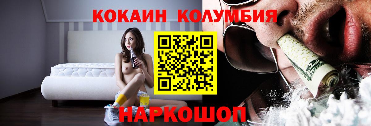 COCAIN 99% Баксан