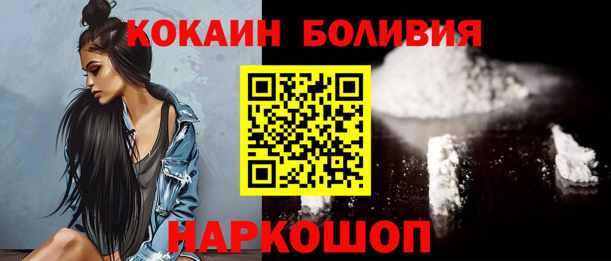 КОКАИН  Кокаин 97%  COCAIN 99%  Вход с VPN  Баксан 