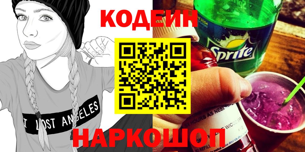 Метамфетамин  МАРИХУАНА  Меф МЯУ МЯУ   MDMA  Вход с VPN  Баксан  ГАШ 