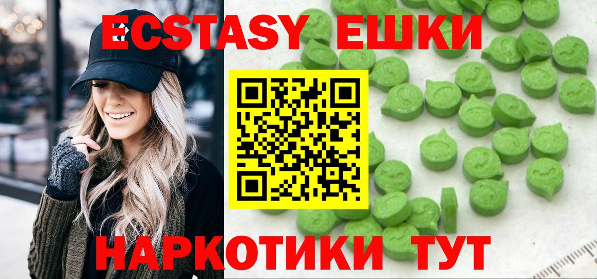 ЭКСТАЗИ TESLA Баксан