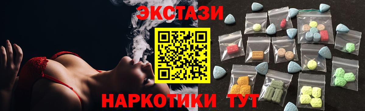 Ecstasy louis Vuitton  Ecstasy  Вход с VPN  наркошоп  Ecstasy XTC  Баксан 