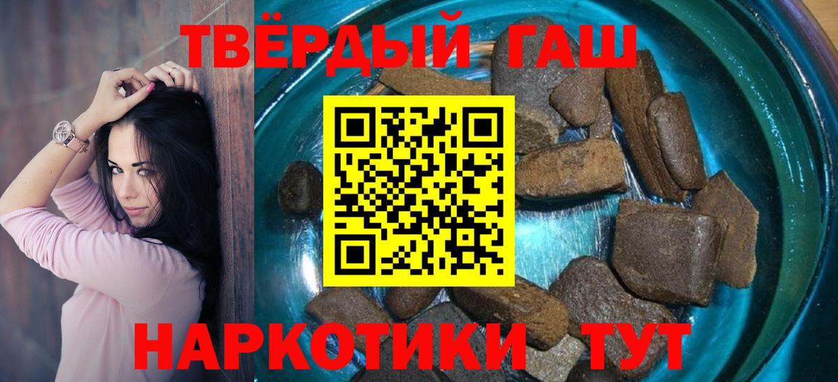 Гашиш AMNESIA HAZE  ГАШ гарик  даркнет сайт  Вход с VPN  Баксан  ГАШ 
