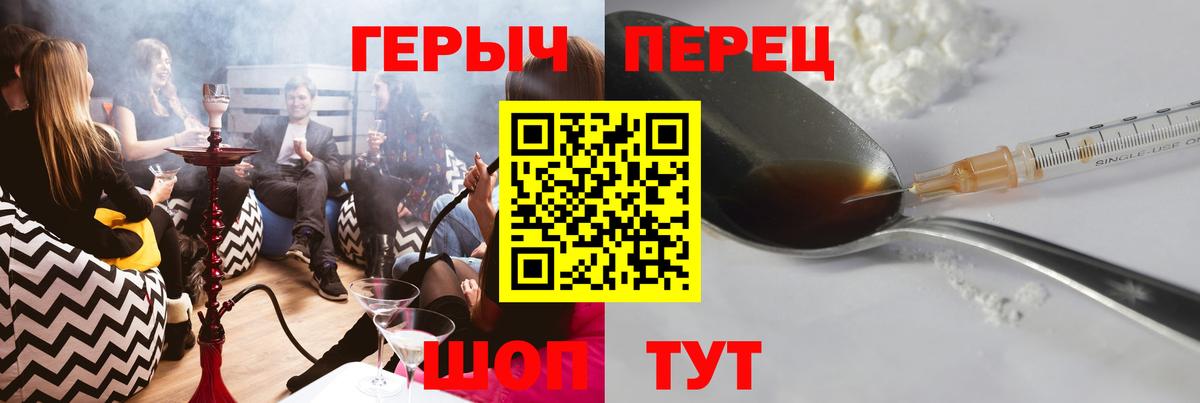 Баксан  Героин белый  Вход с VPN 