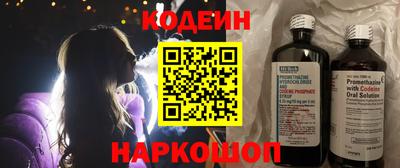 кокаин Усть-Джегута