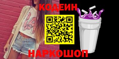 метамфетамин Уссурийск