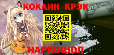 кокаин Усть-Джегута