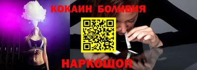 кокаин колумбия Усть-Илимск