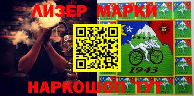 метамфетамин Уссурийск
