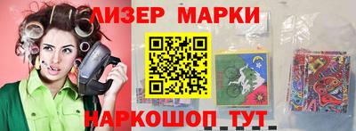 кокаин Усть-Джегута