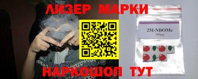 метамфетамин Уссурийск
