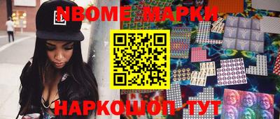 метамфетамин Уссурийск