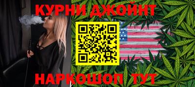 метамфетамин Уссурийск