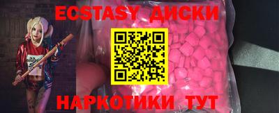 кокаин Усть-Джегута