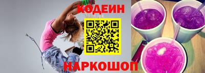 метамфетамин Уссурийск