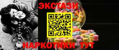 метамфетамин Уссурийск
