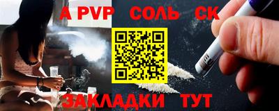 метамфетамин Уссурийск