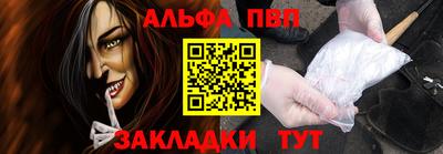метамфетамин Уссурийск