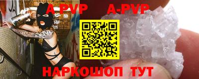 метамфетамин Уссурийск