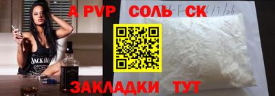 метамфетамин Уссурийск