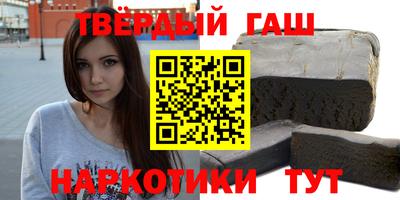 метамфетамин Уссурийск