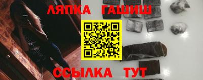 метамфетамин Уссурийск