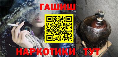 метамфетамин Уссурийск