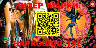метамфетамин Уссурийск