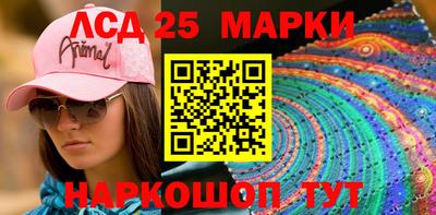 метамфетамин Уссурийск