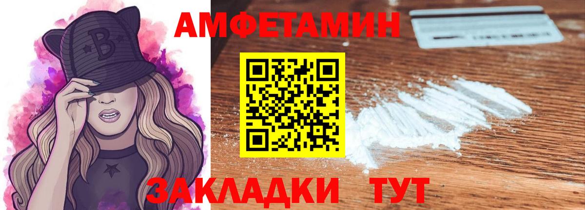 Метамфетамин Methamphetamine  Вход с VPN  Баксан 