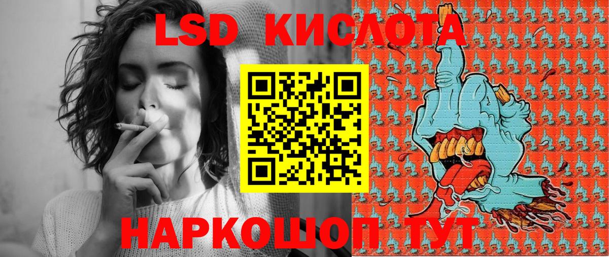 Наркотические марки 1500мкг  Вход с VPN  Баксан  Наркотические марки 1500мкг 