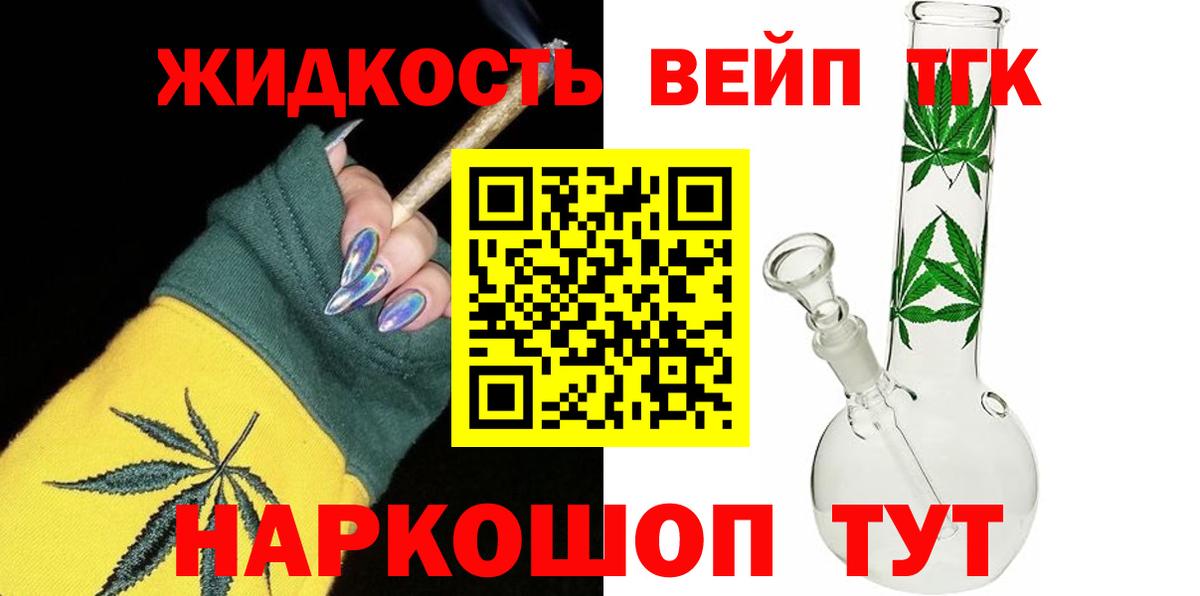 Баксан  Дистиллят ТГК концентрат  Вход с VPN 