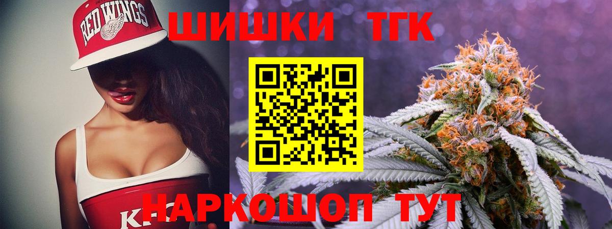 Баксан  Канабис LSD WEED  Вход с VPN  Канабис план  Каннабис MAZAR  Марихуана THC 21% 